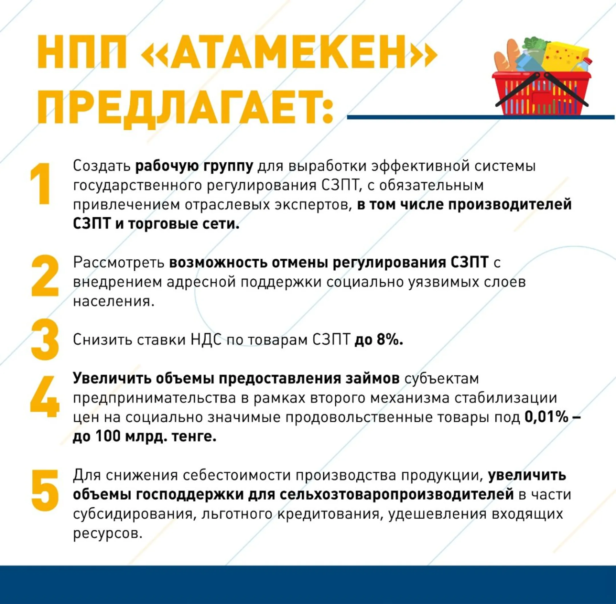 Изображение Kapital.kz