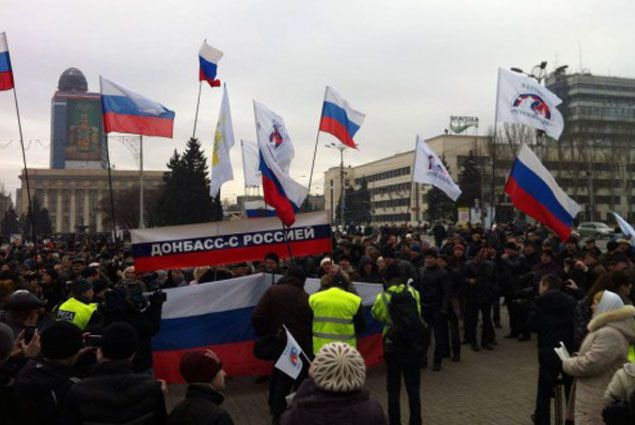 В Донецке провозгласили создание Донецкой народной республики- Kapital.kz