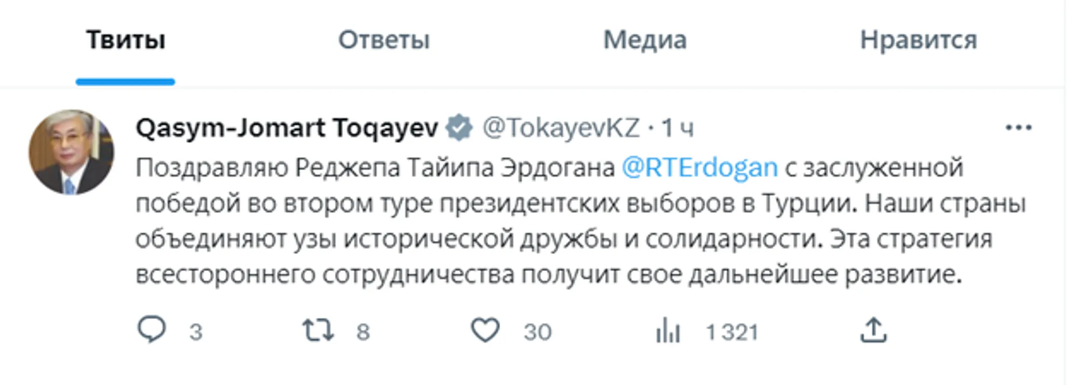 Изображение Kapital.kz