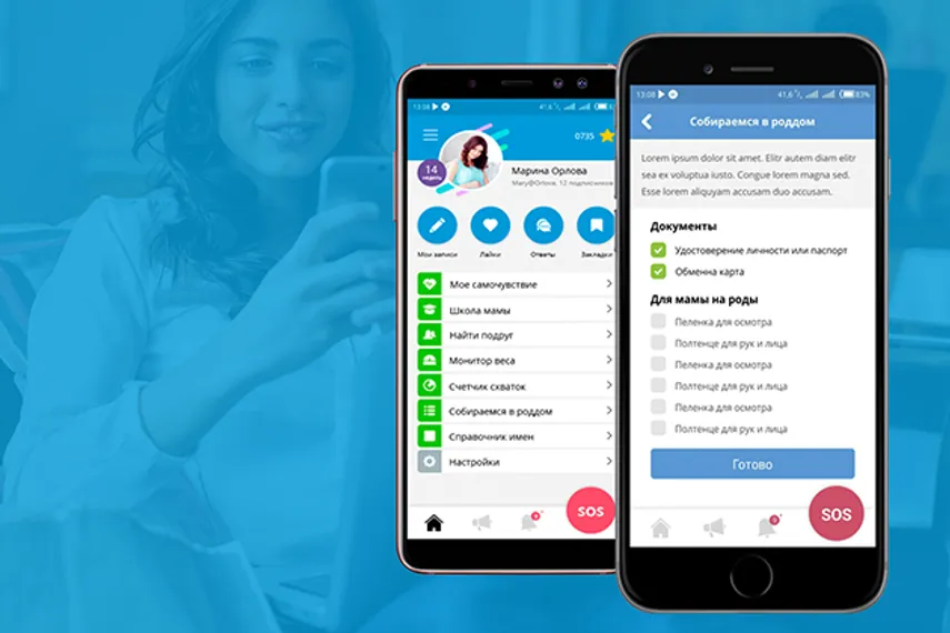 Капитал - Искусственный интеллект снизит нагрузку на врачей