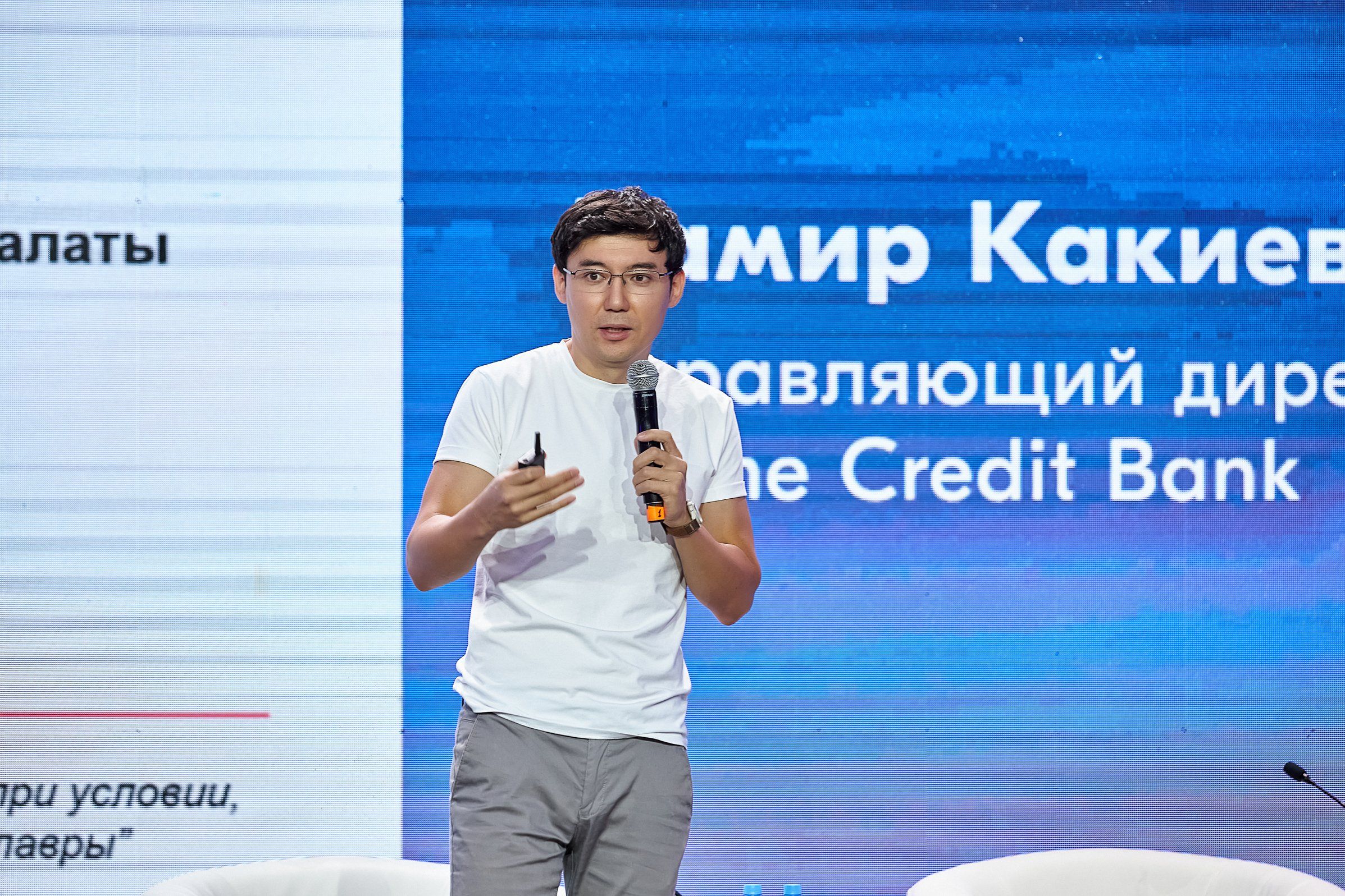 Home Credit Bank запустил онлайн-бухгалтерию для предпринимателей  2522801 - Kapital.kz 