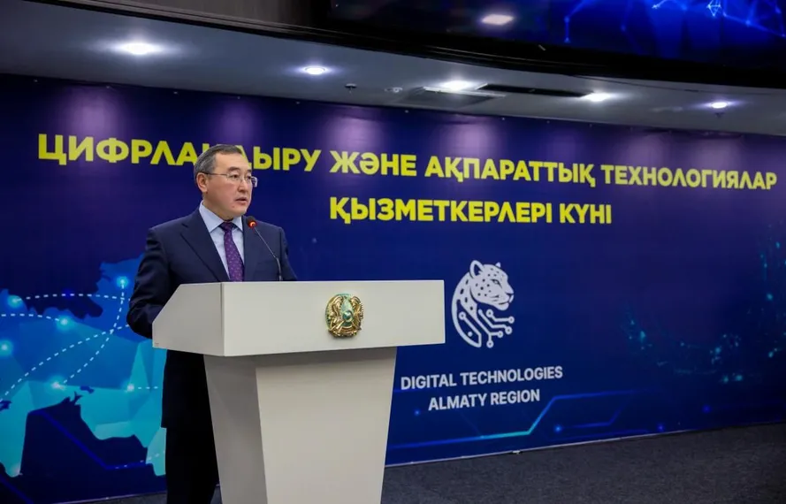 Фото: акимат Алматинской области 