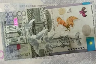 Капитал - В Казахстане появится 20-тысячная банкнота