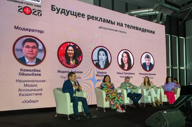 Изображение Kapital.kz