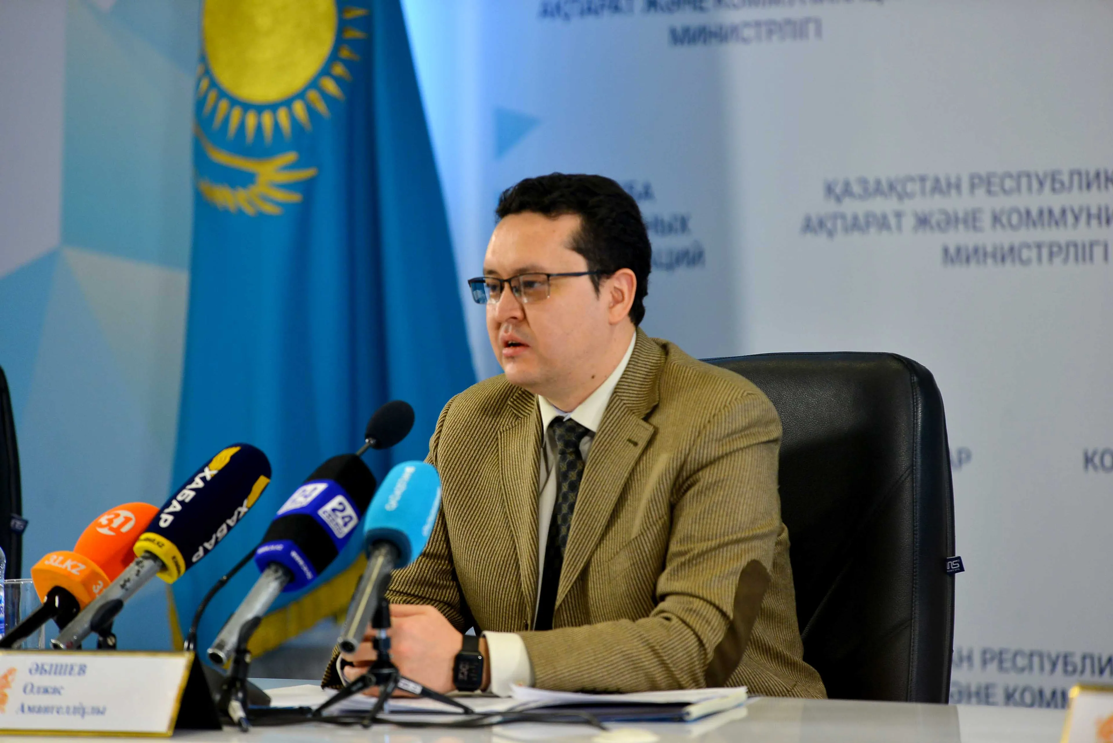 Объектив Восток