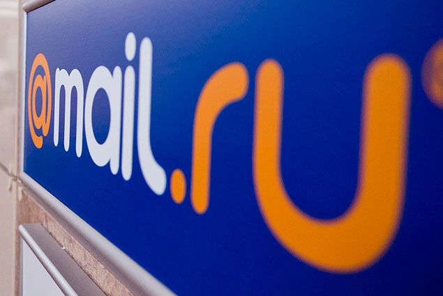 Mail.Ru Group стала единственным собственником ВКонтакте- Kapital.kz