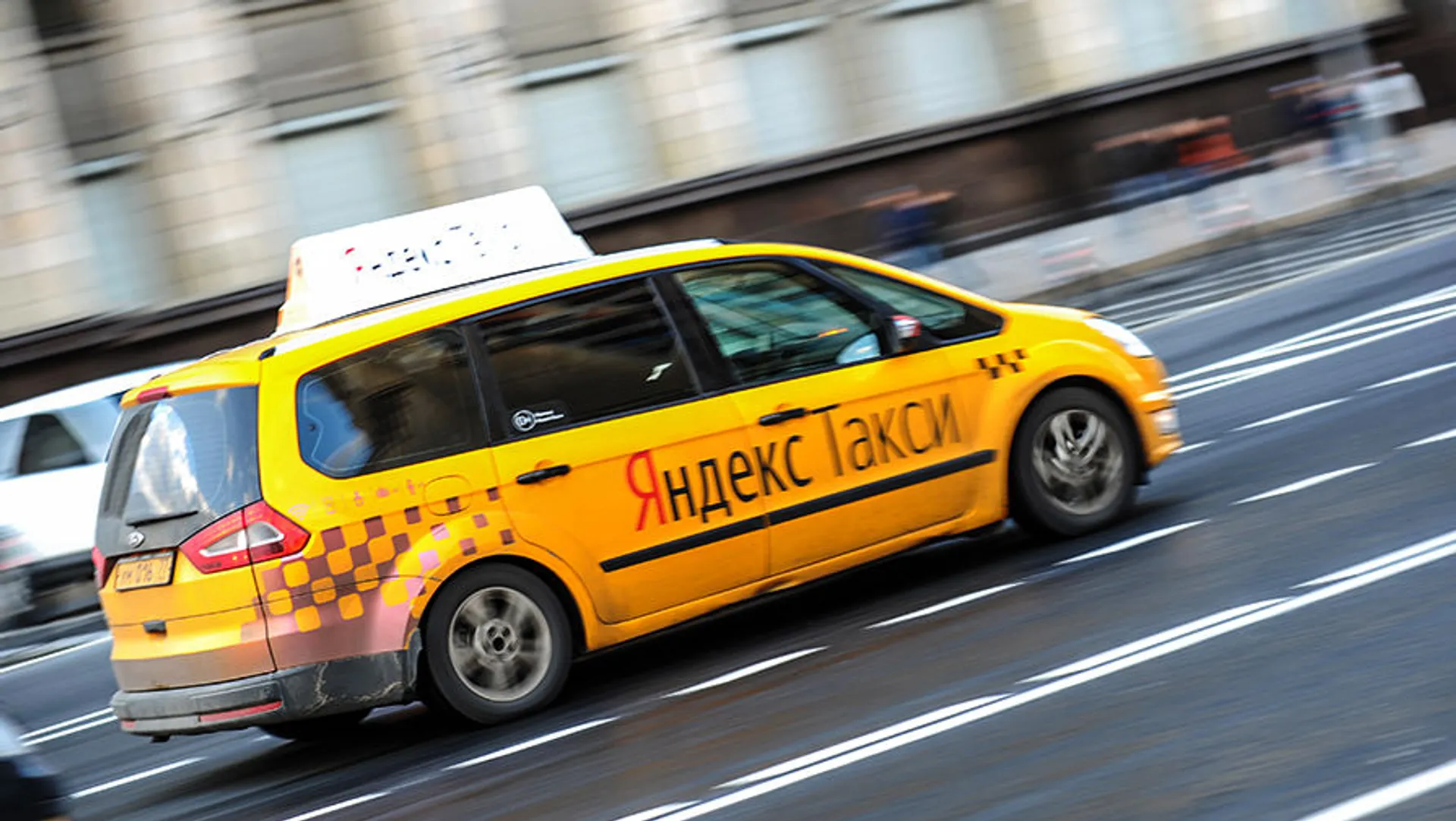 Капитал - Яндекс. Такси впервые раскрыл общее количество совершенных поездок
