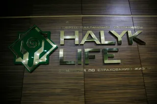 Капитал - AM Best повысило рейтинги Халык-Life