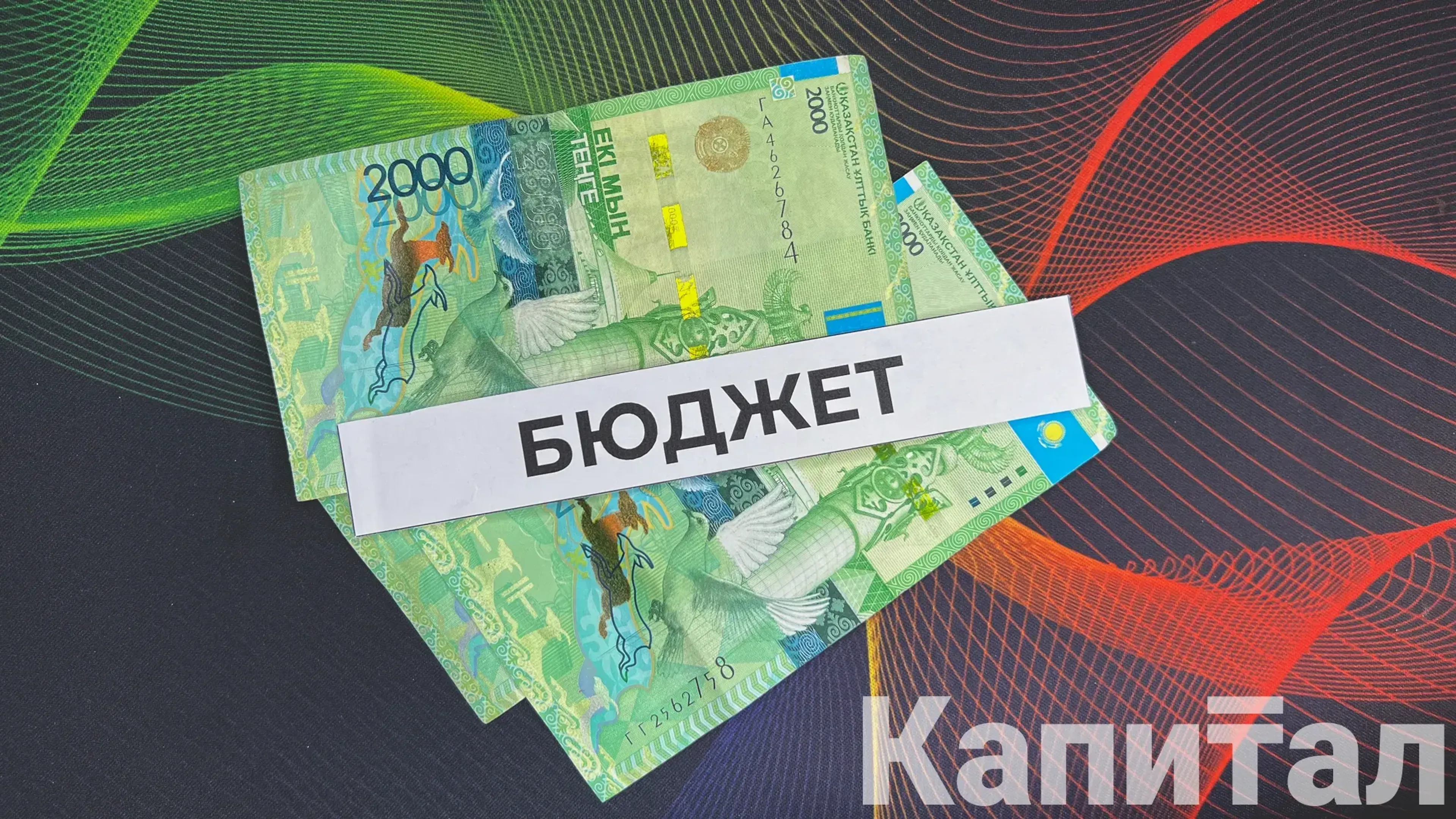 Капитал - Не успели разработать нацпроекты, на второй год ставим их на утрату – глава ВАП