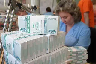 Капитал - Инвесторы поверили в укрепление рубля