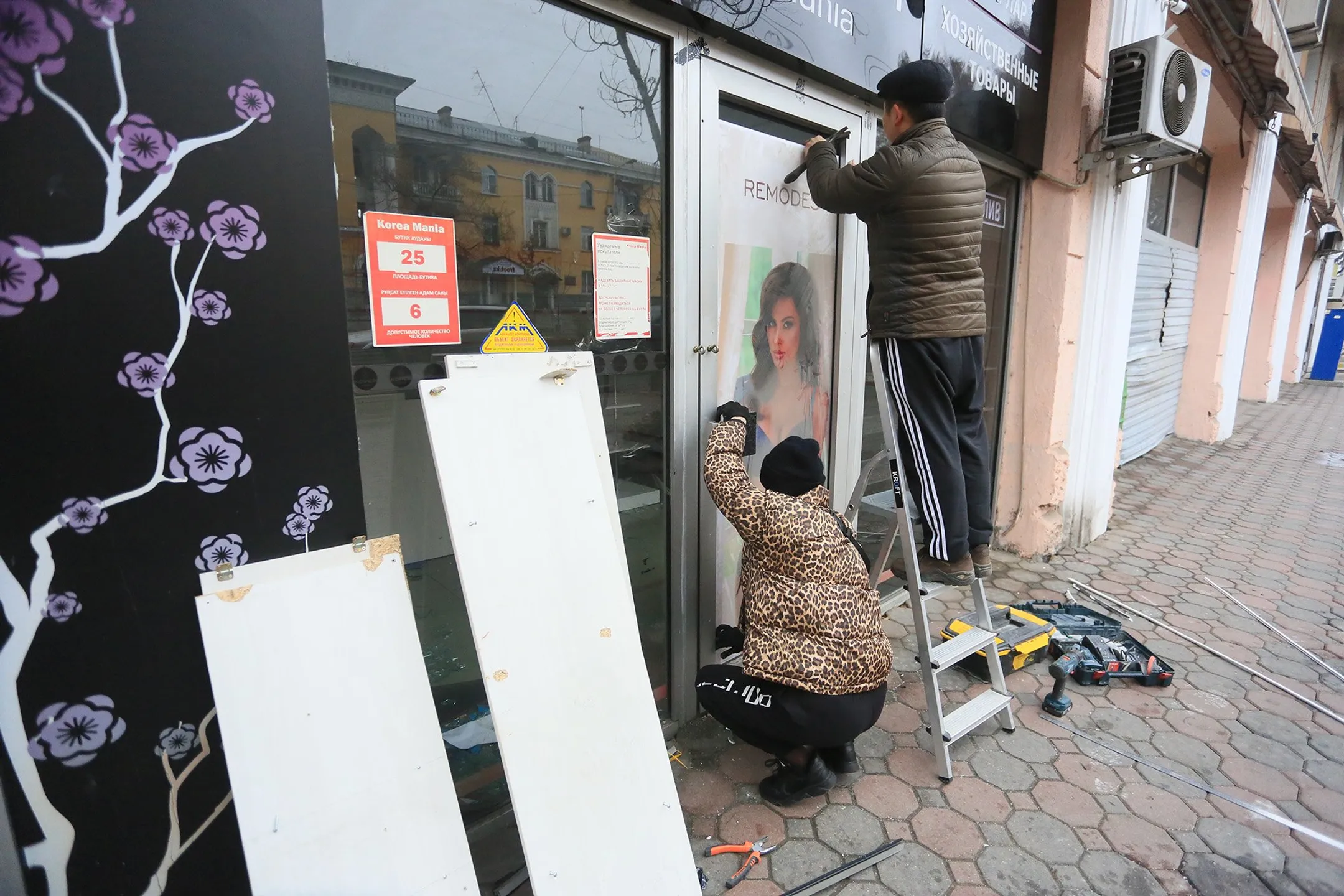 Фото: Руслан Пряников