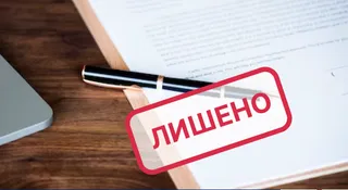 Фото: сайт Агентства Республики Казахстан по регулированию и развитию финансового рынка