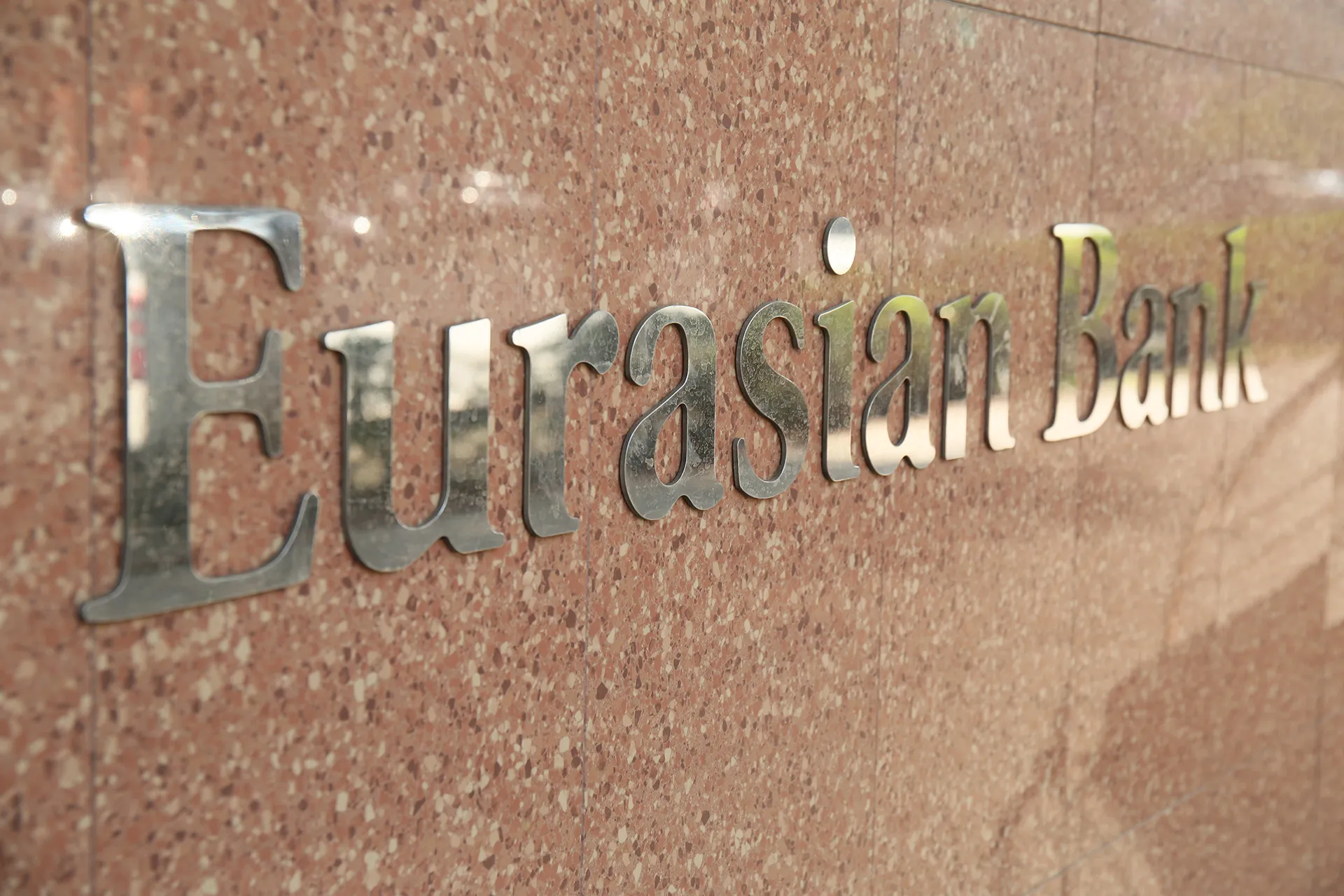 Фото: Руслан Пряников