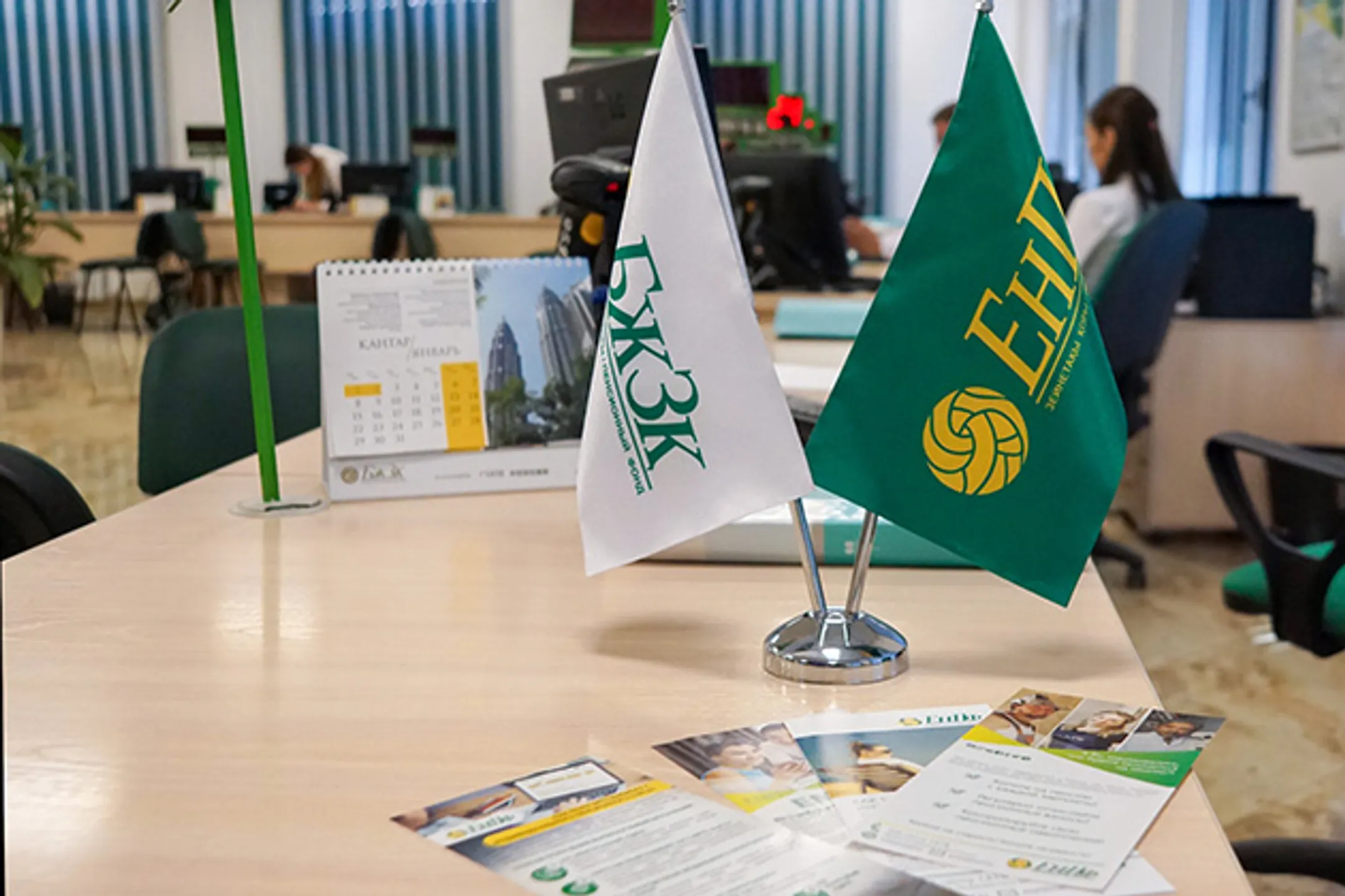 Пенсионные накопления доверяют государству и квазигоскомпаниям - Image Kapital.kz