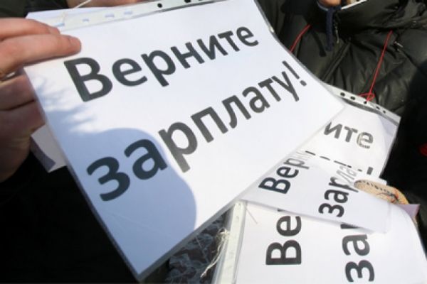 В Атырауской области «Саут вест групп» задолжала работникам 10 млн тенге- Kapital.kz