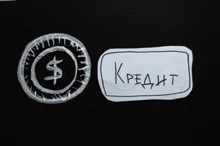 Фото: Валерия Змейкова