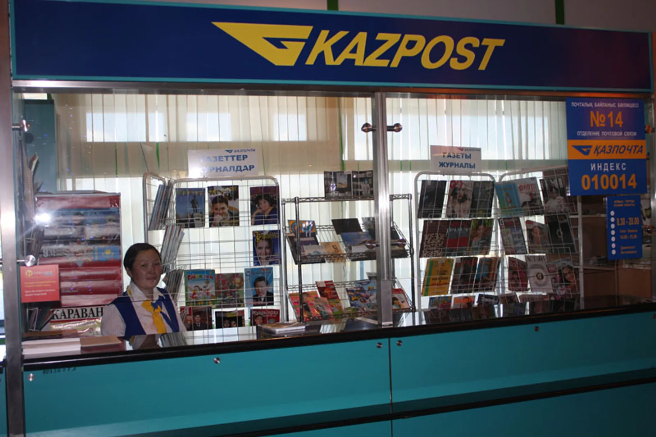 Подписаться на газеты можно через интернет - Image Kapital.kz