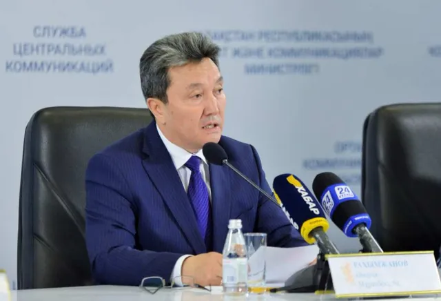 Изображение Kapital.kz