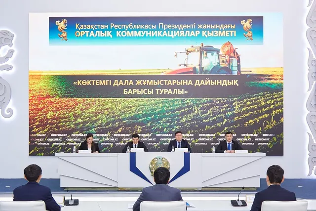 Фото: МСХ РК