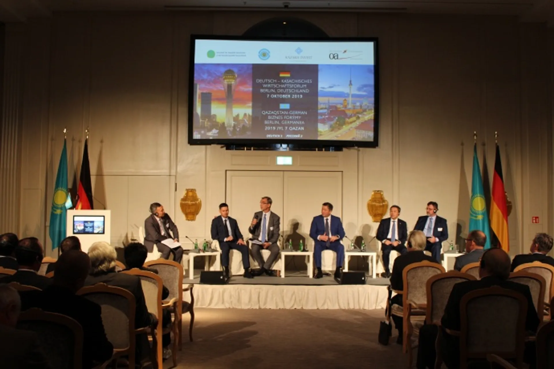 Капитал - Казахстан и Германия договорились о реализации проектов на $700 млн