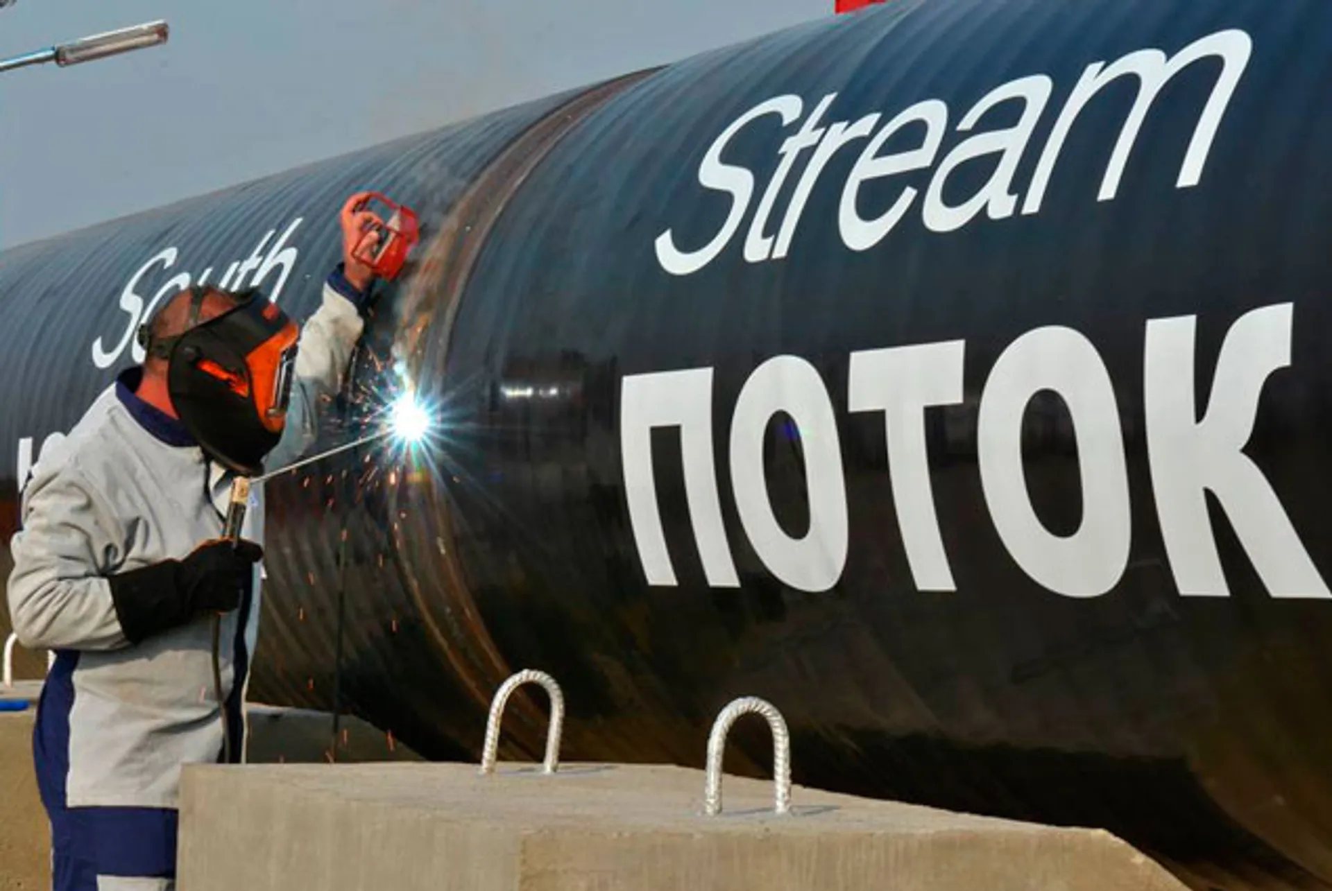 Капитал - ЕС потребовал заморозить Южный поток