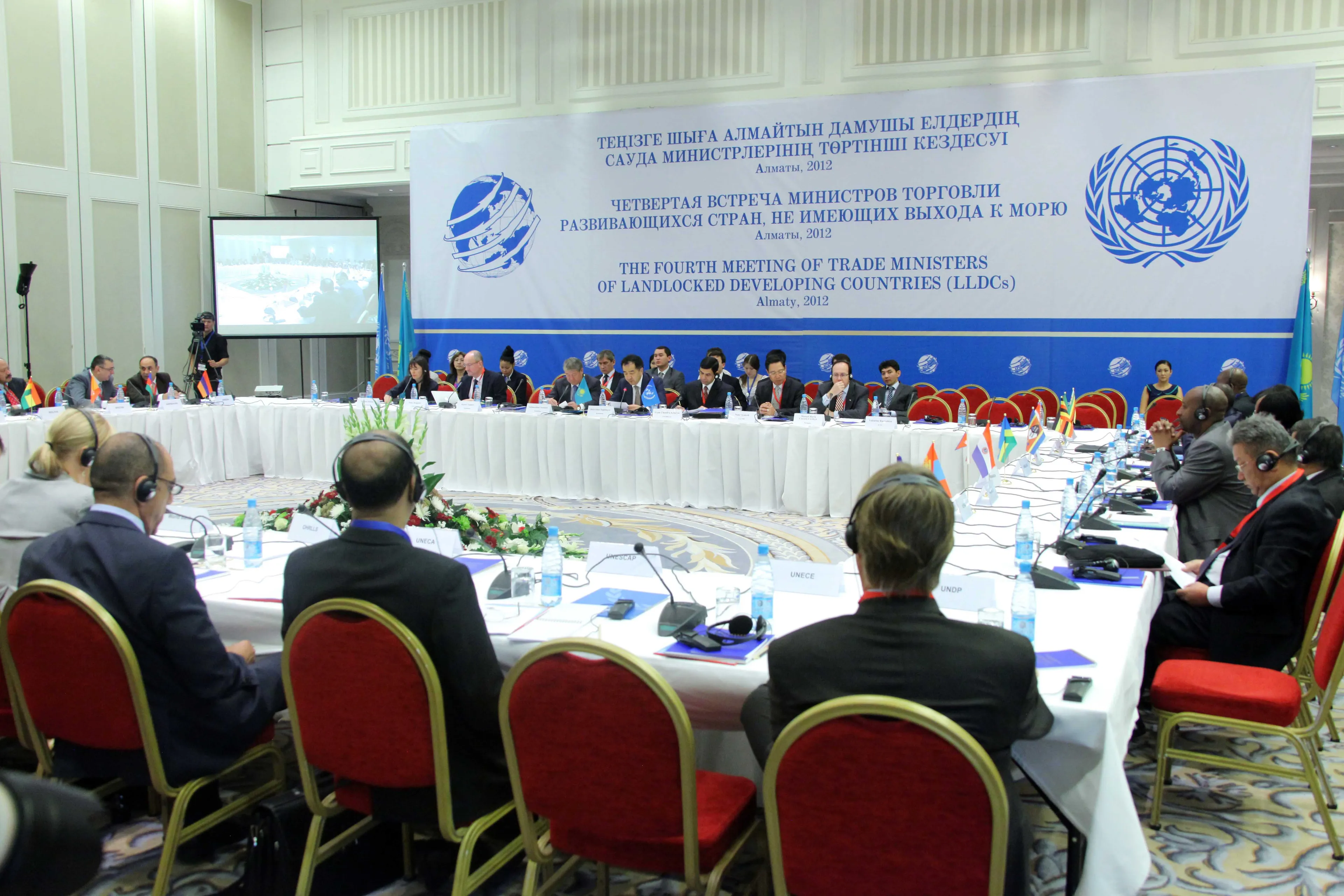 Капитал - В Алматы приехали министры торговли 30 стран