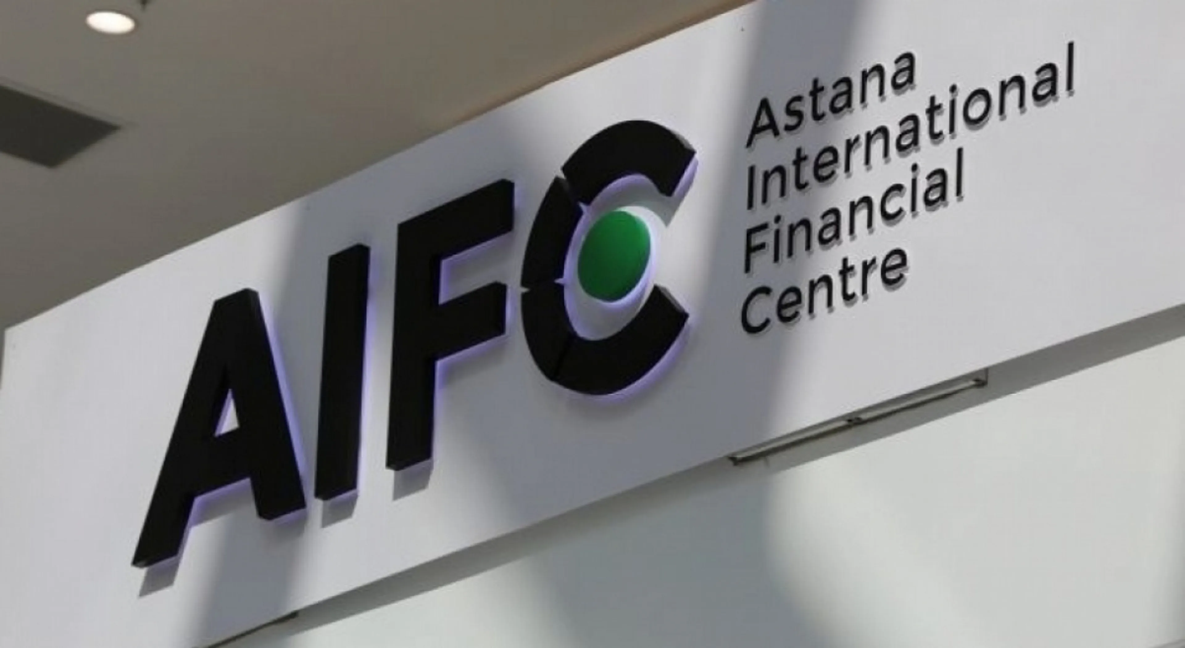 Капитал - Делегация МФЦА провела ряд встреч в Баку