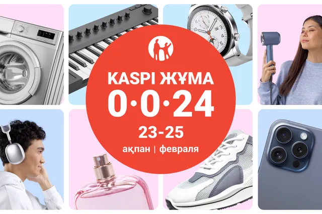 Изображение Kapital.kz