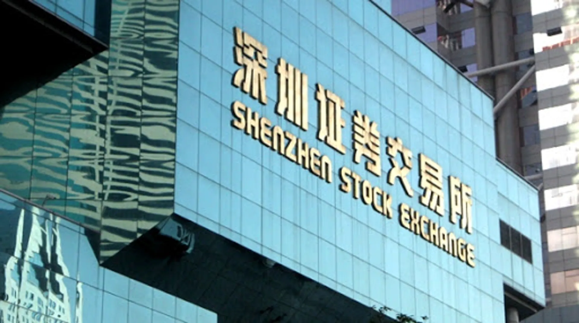 Капитал - Шанхайская биржа может стать крупнейшей в мире по IPO и SPO