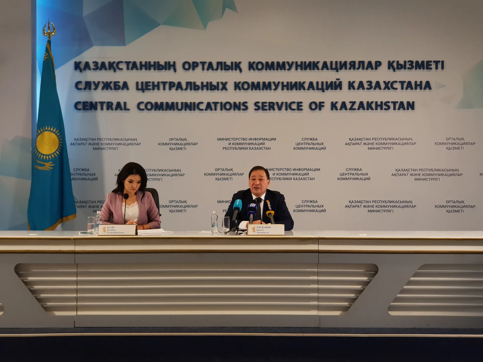 Капитал - В инвестпортфеле Мангистау 81 проект на 266 млрд тенге