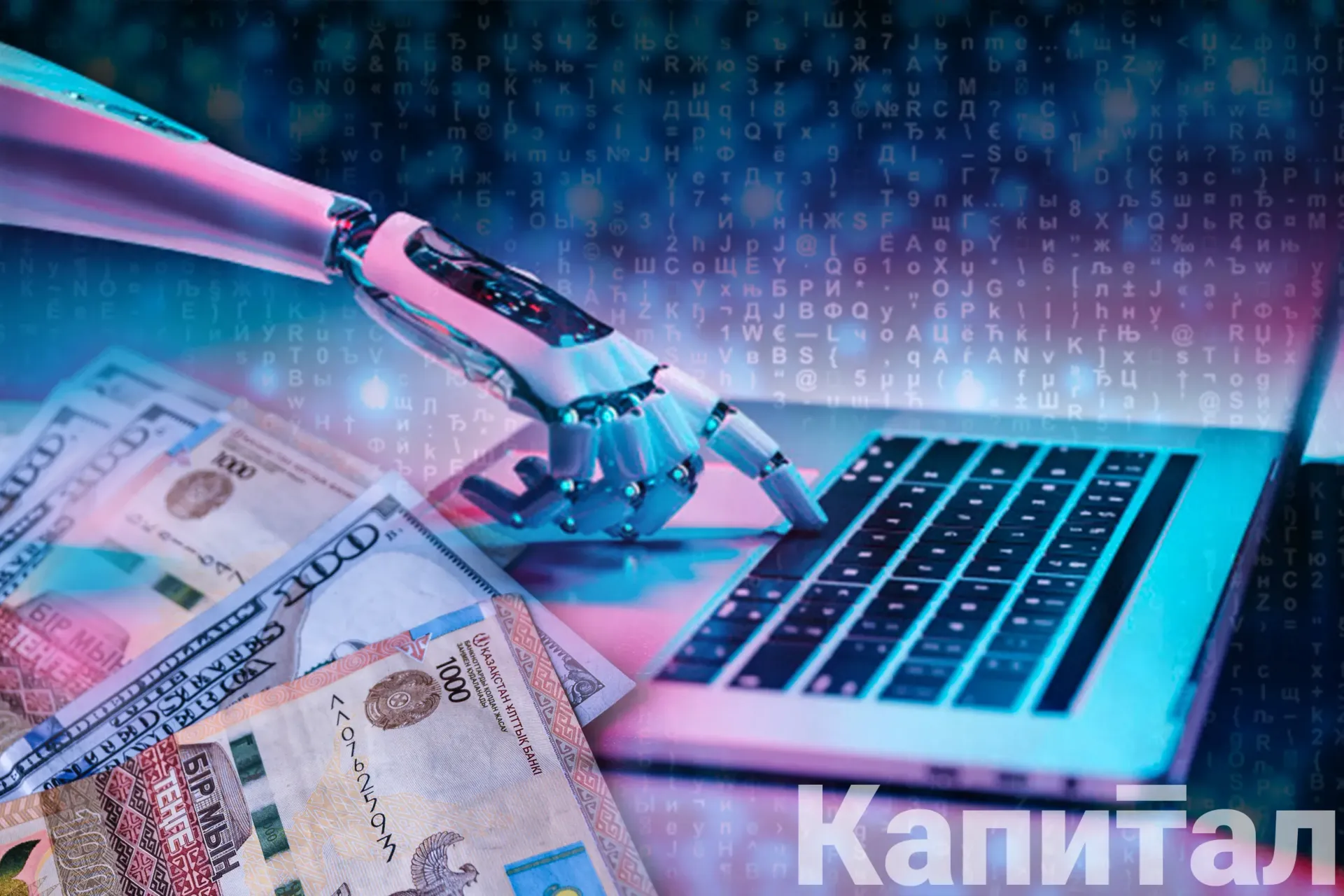 Капитал - За час после запуска продаж казахстанских товаров на JD.com поступило 10 тысяч заказов