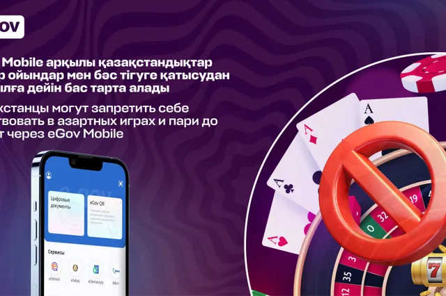 Национальные информационные технологии