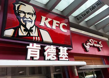 Франчайзинг по-китайски