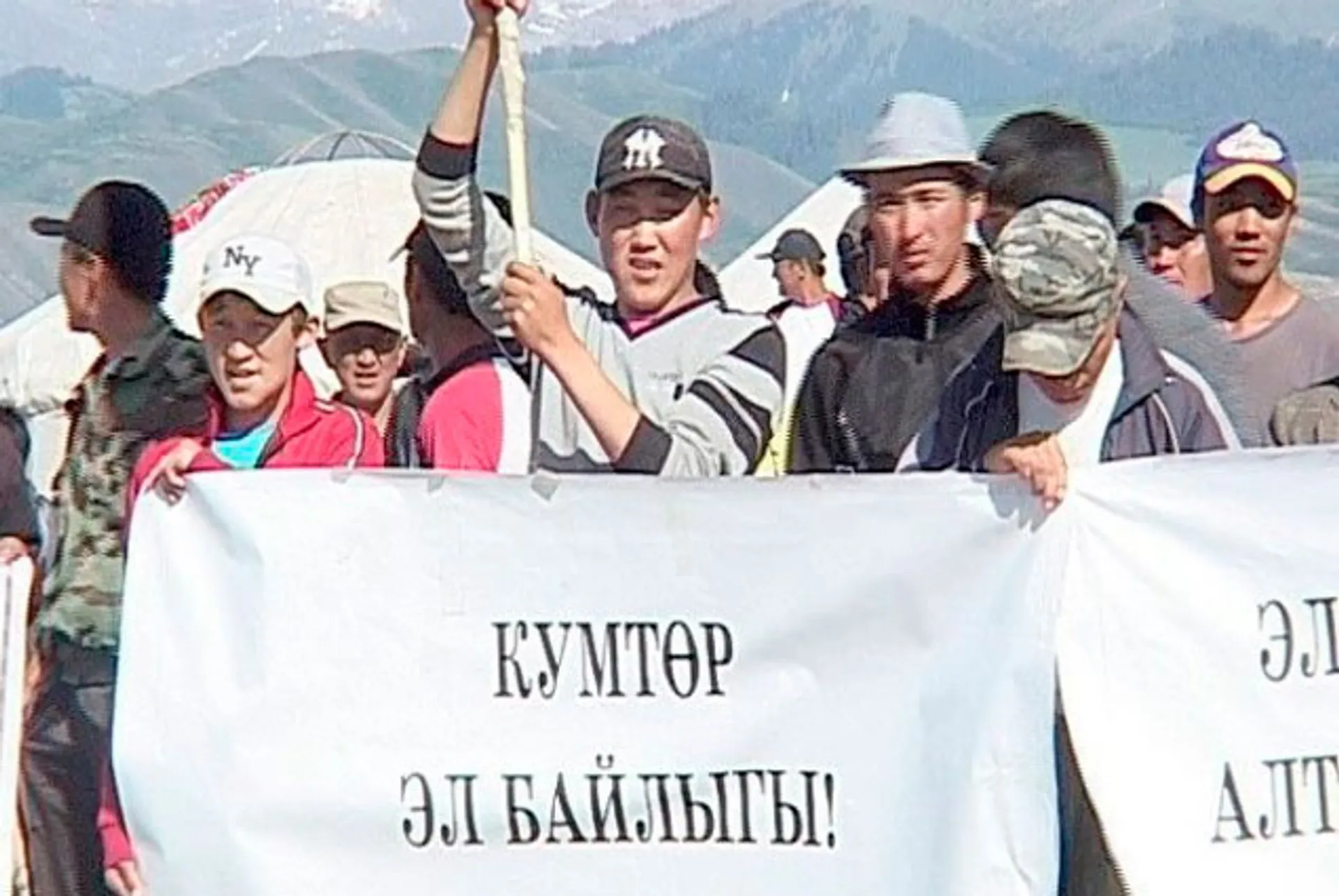 Капитал - В Кыргызстане вновь митингуют