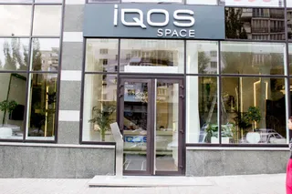 Капитал - В США разрешили продавать IQOS