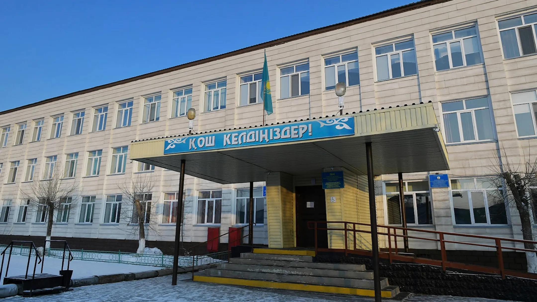 Уволен генеральный директор АО «Павлодарэнерго» - Image Kapital.kz