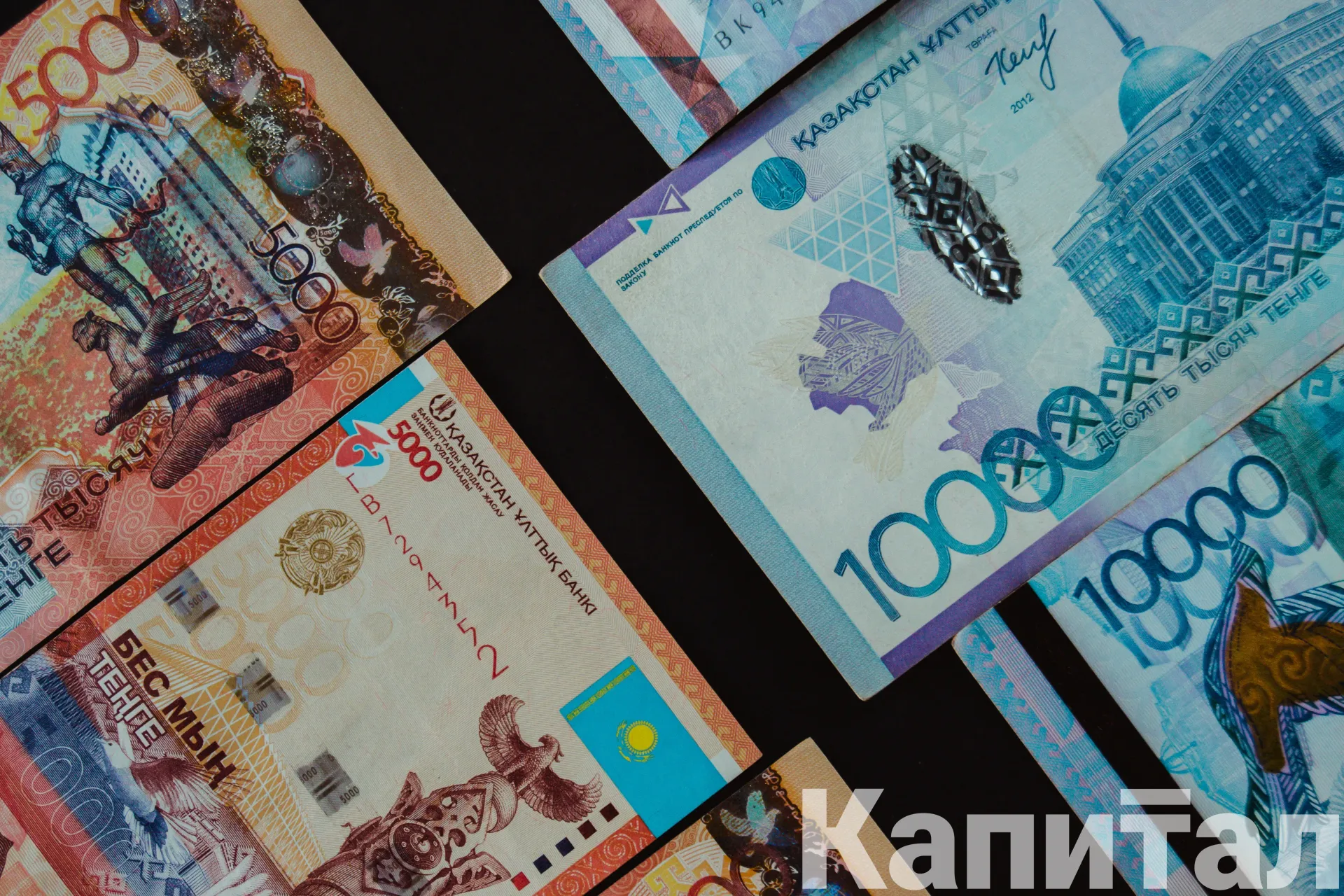 Капитал - Озвучены суммы трансфертов из Нацфонда на 2023-2025 годы