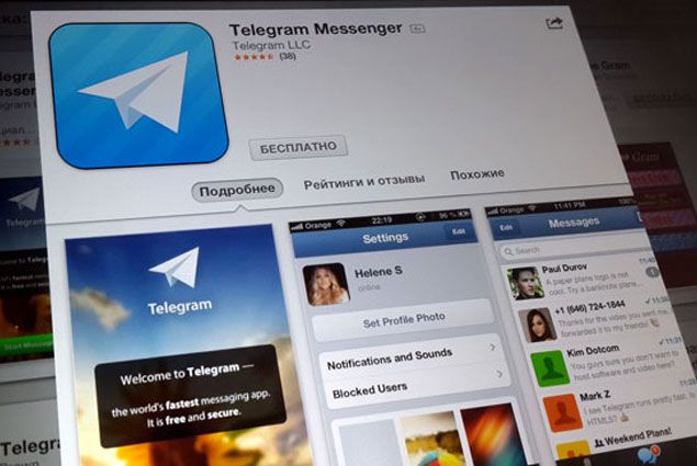 В Apple назвали Telegram вредоносным приложением- Kapital.kz