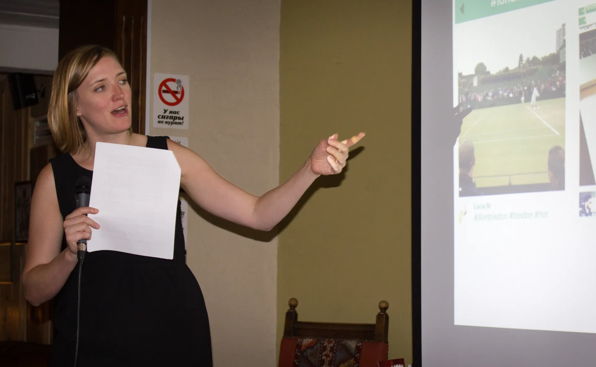 Капитал - Подумай дважды, твитни единожды