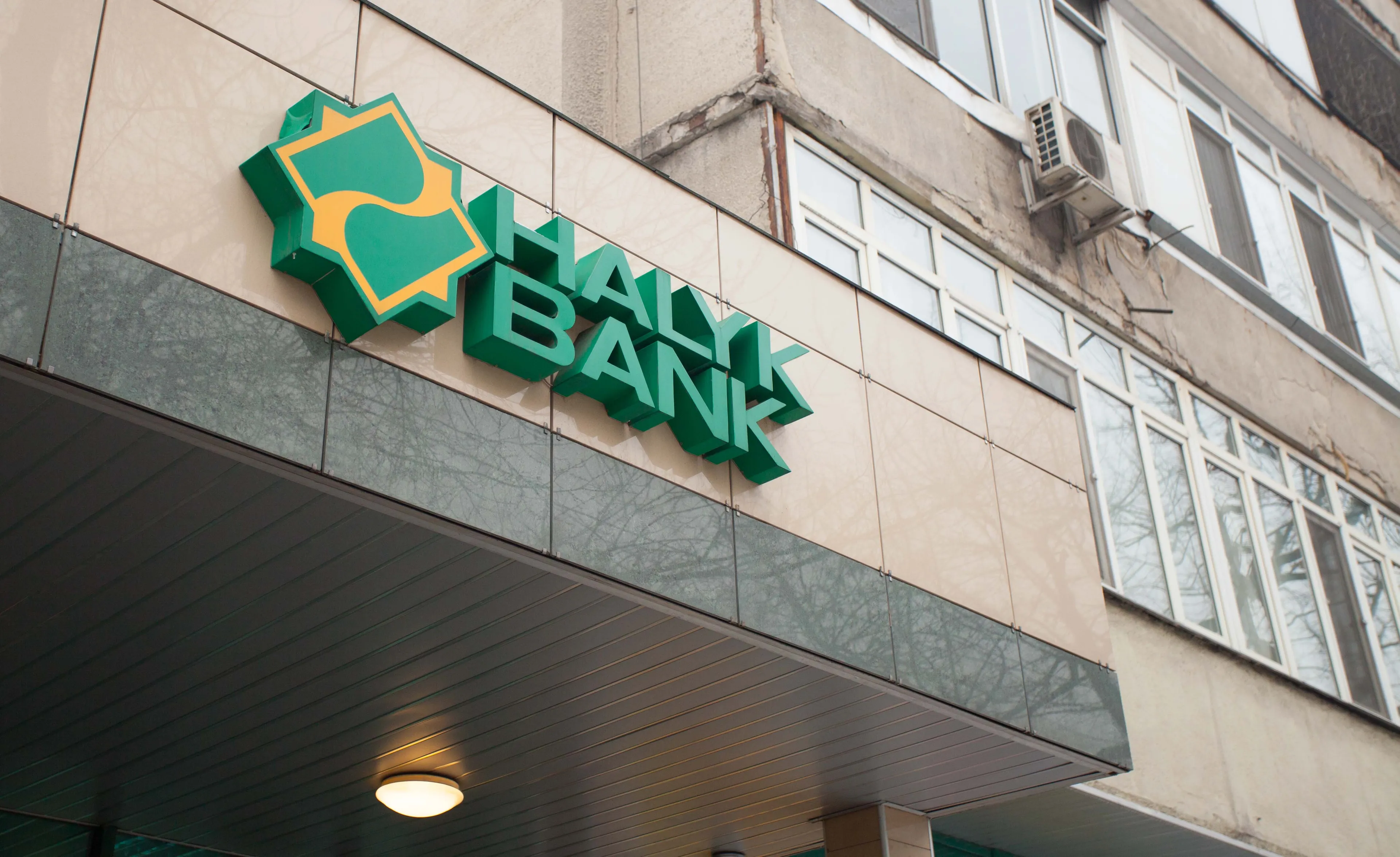 Капитал - Народный банк разместит 10-летние облигации на 100 млрд тенге