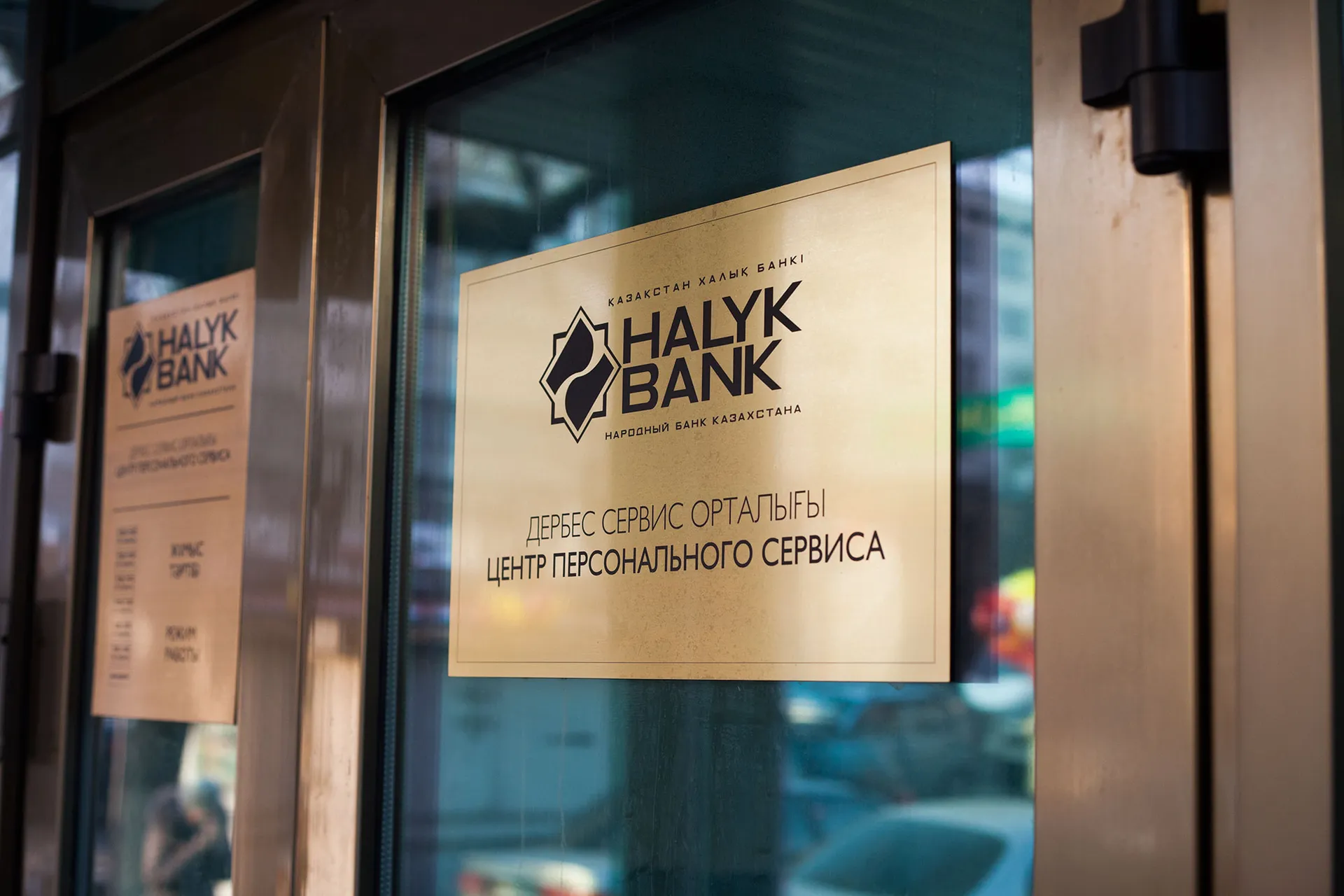 Капитал - Народный банк погасил евробонды на $300 млн.