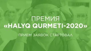 Капитал - Благотворительный фонд «Халык» учредил премию для медиков