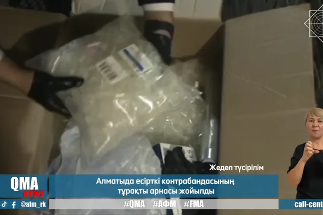 Скрин из видео АФМ