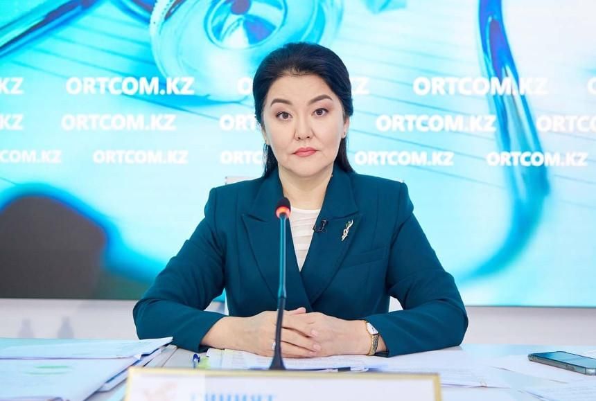 ortcom.kz