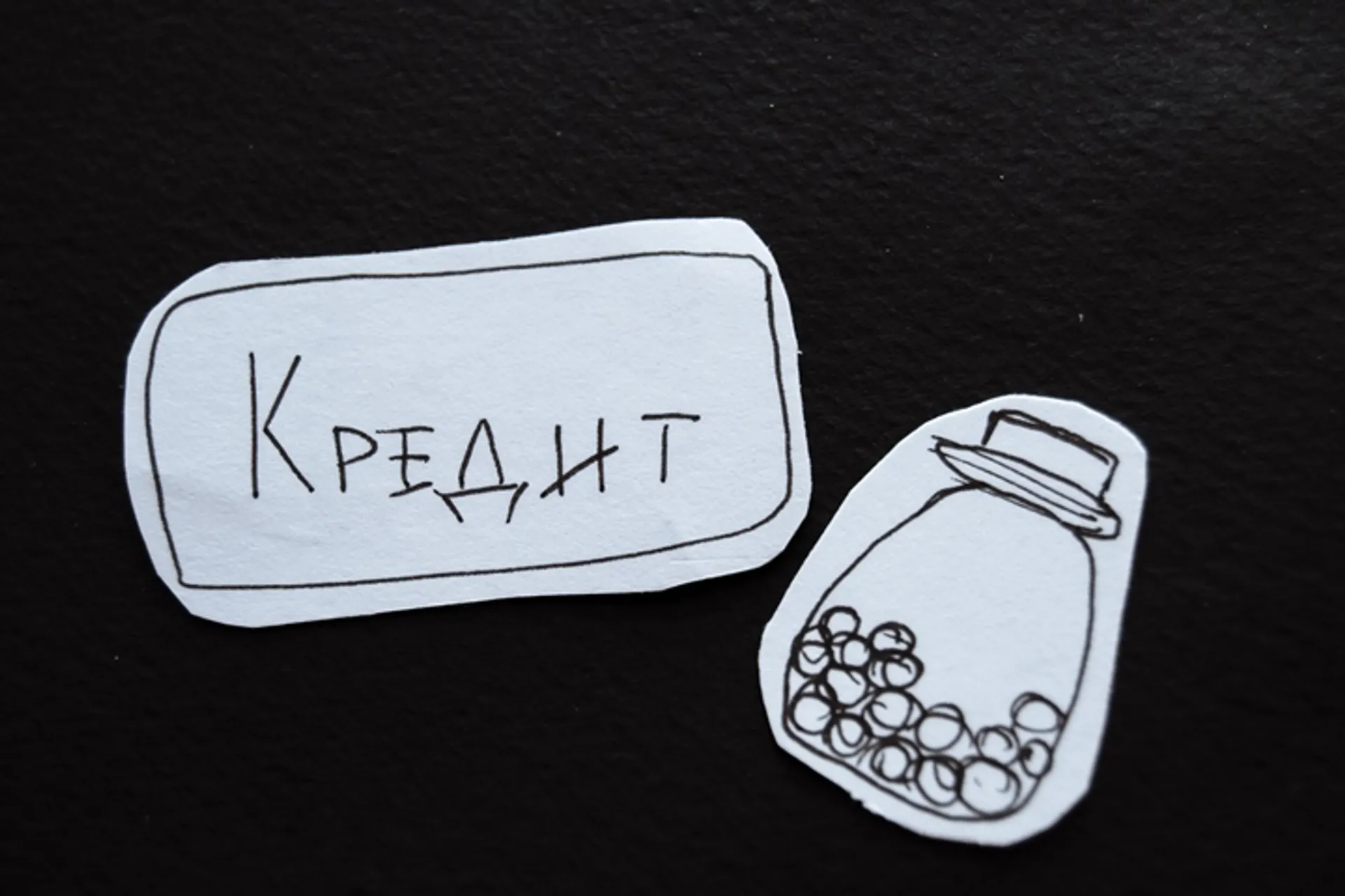 Капитал - Займы малого бизнеса составляют 15% от кредитного портфеля