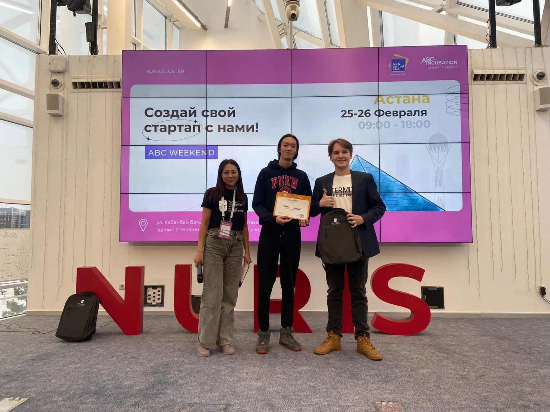 Капитал - Школьники из Астаны получили грант от Microsoft на $550 тысяч