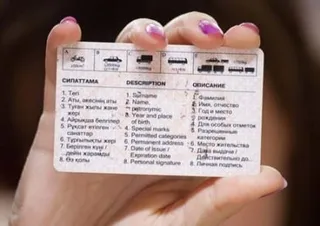 Капитал - Процедуру оформления водительских прав упрощают в спецЦОНе Алматы