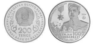 Национальный банк Казахстана