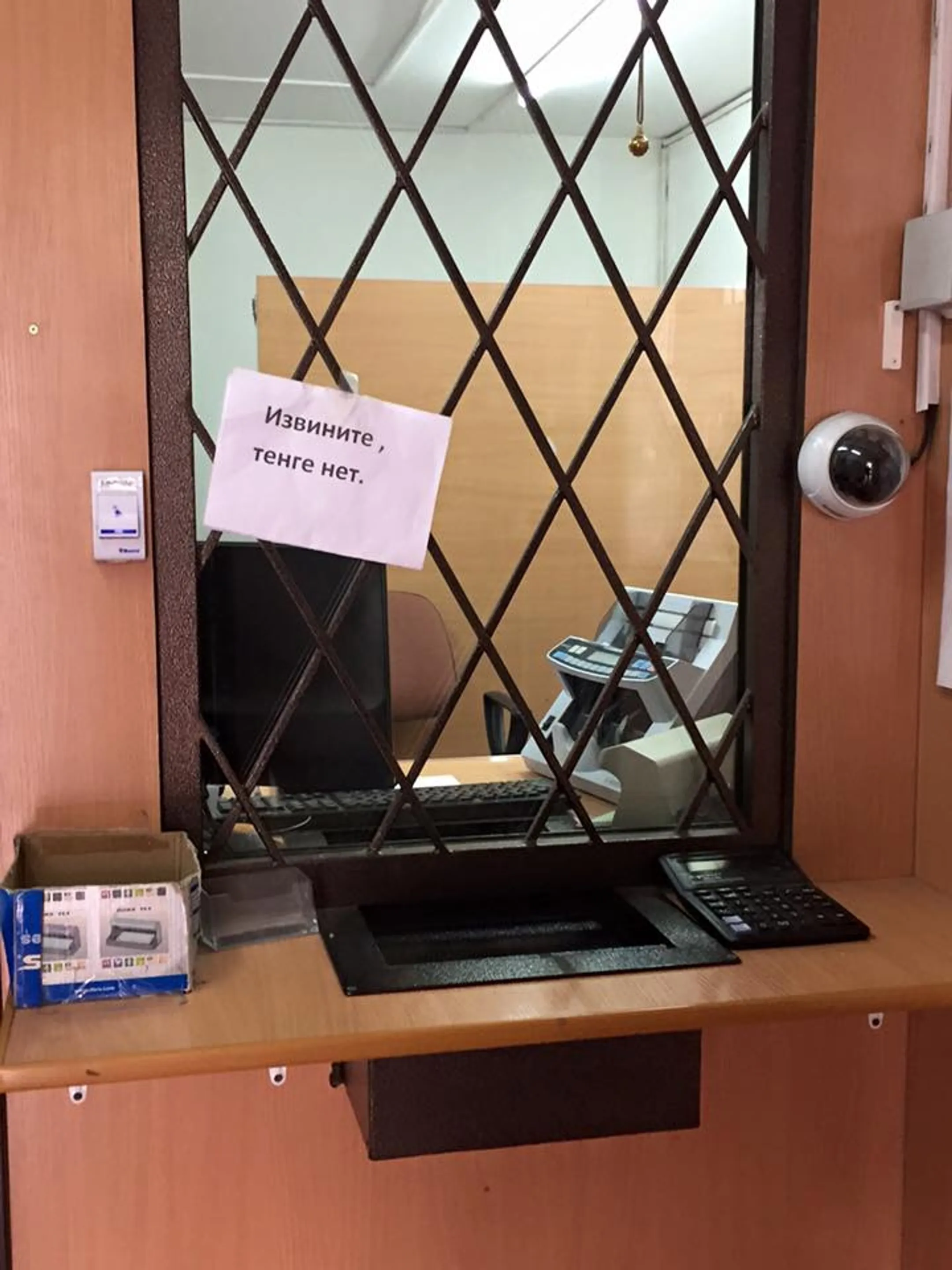 В обменниках Алматы опять не было тенге - Image Kapital.kz