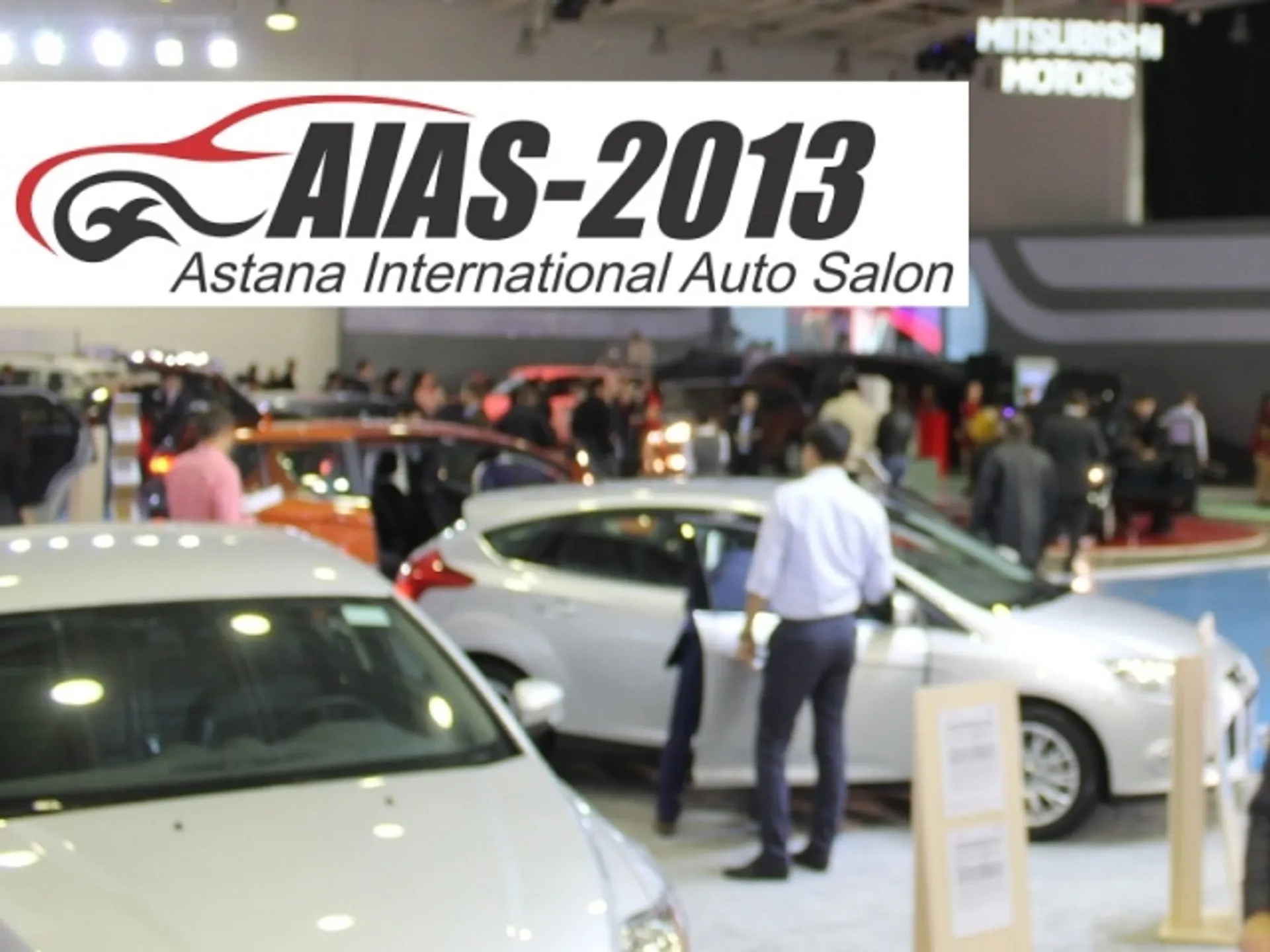 Капитал - AIAS-2013: фото-обзор